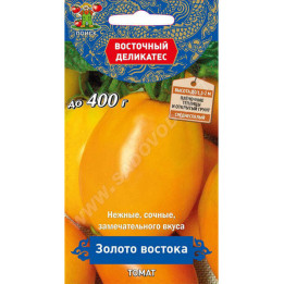 ЗОЛОТО ВОСТОКА