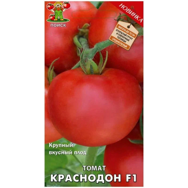 КРАСНОДОН