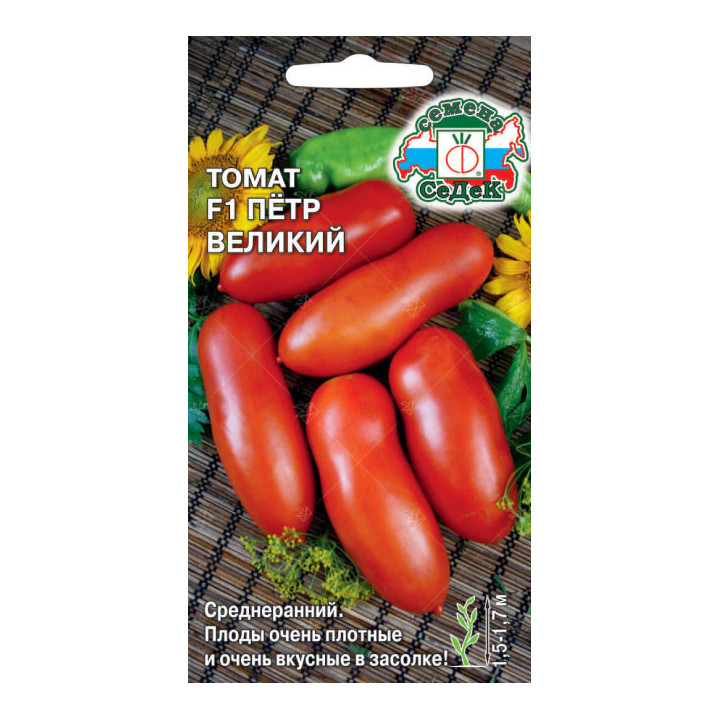 ПЕТР ВЕЛИКИЙ