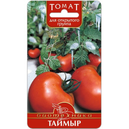 ТАЙМЫР
