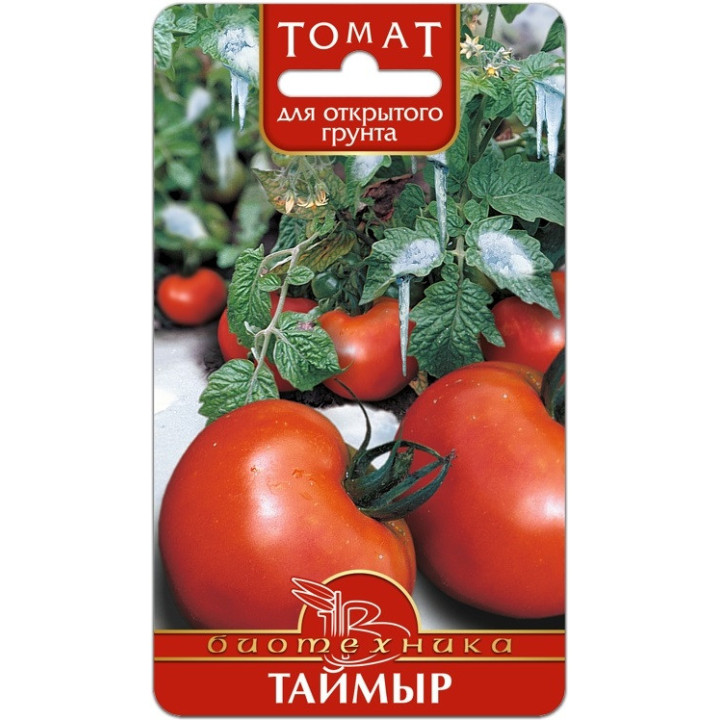 ТАЙМЫР
