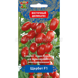 ЩЕРБЕТ