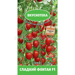СЛАДКИЙ ФОНТАН