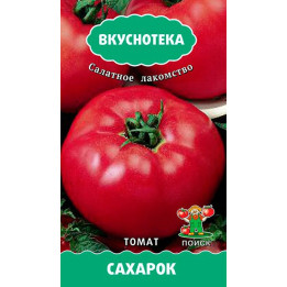 САХАРОК