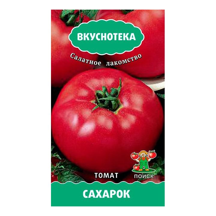 САХАРОК