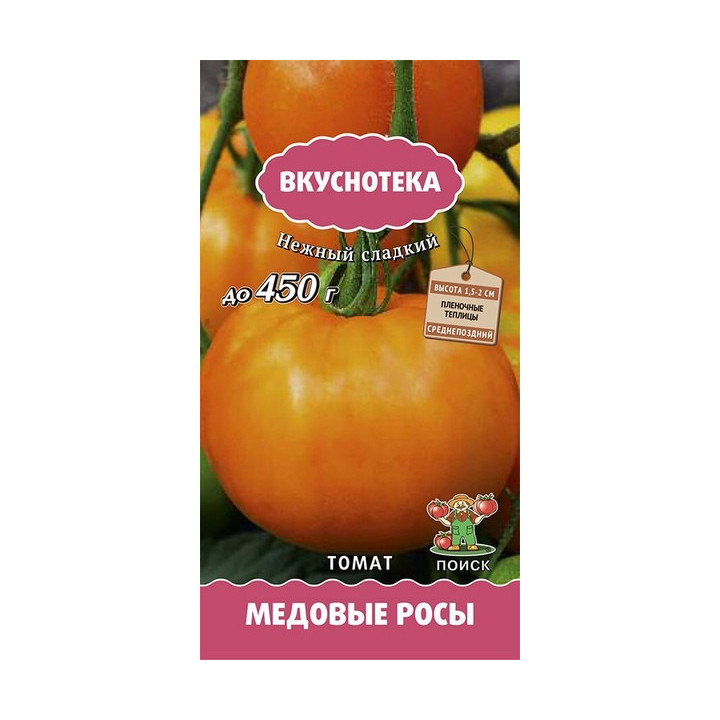 МЕДОВЫЕ РОСЫ