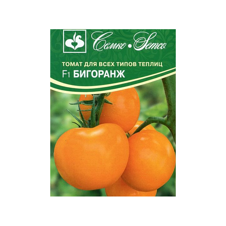 БИГОРАНЖ