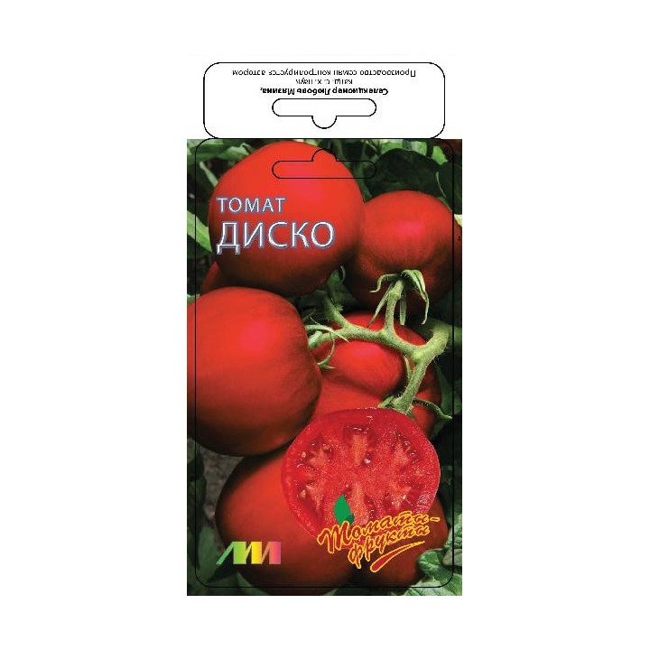 ДИСКО