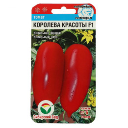 КОРОЛЕВА КРАСОТЫ