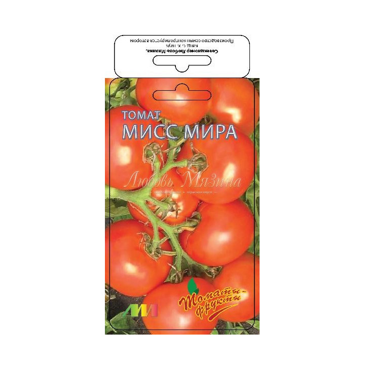 МИСС МИРА