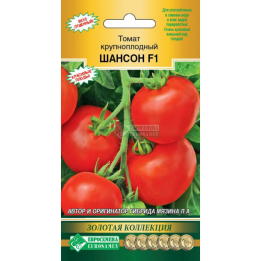 ШАНСОН