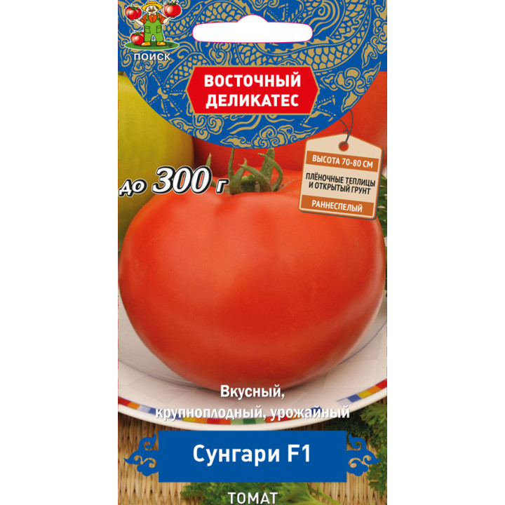 СУНГАРИ
