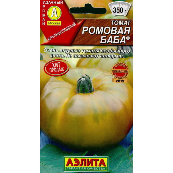 РОМОВАЯ БАБА
