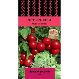 КРАСНАЯ РОССЫПЬ