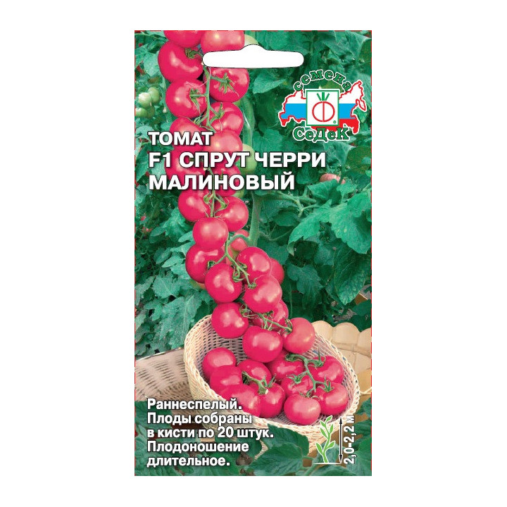 ЧЕРРИ МАЛИНОВАЯ
