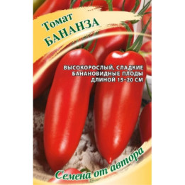 БАНАНЗА