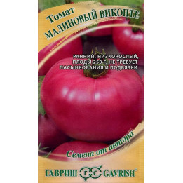 МАЛИНОВЫЙ ВИКОНТЕ