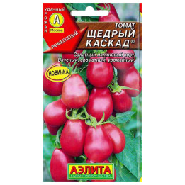 ЩЕДРЫЙ КАСКАД