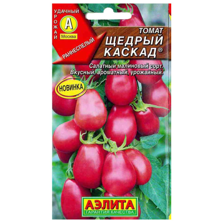 ЩЕДРЫЙ КАСКАД