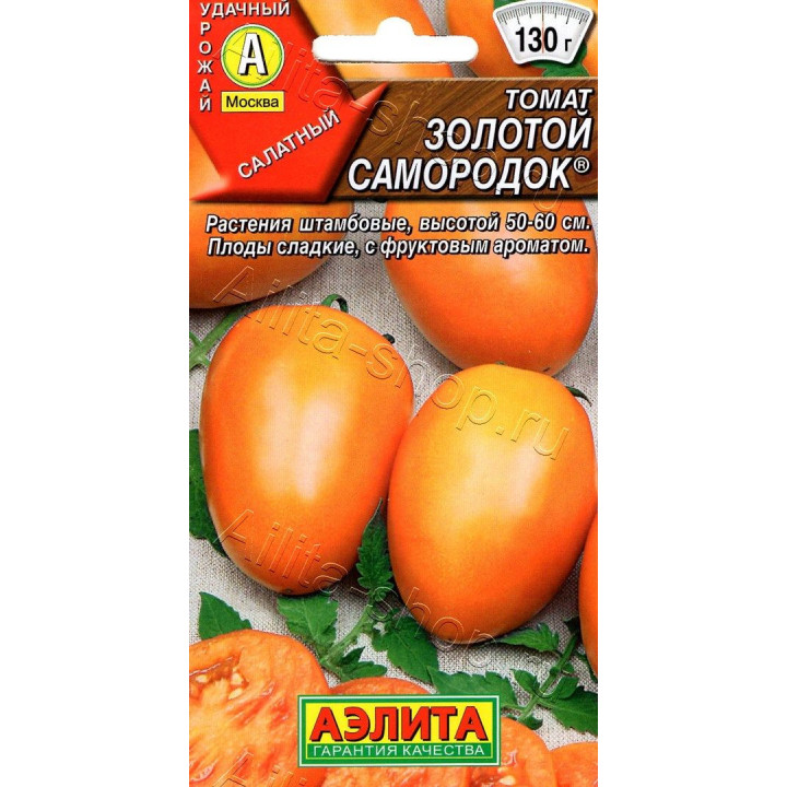 ЗОЛОТОЙ САМОРОДОК