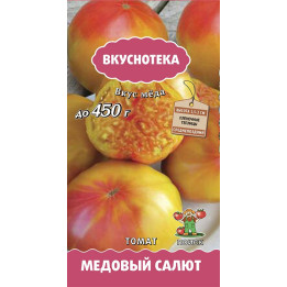 МЕДОВЫЙ САЛЮТ