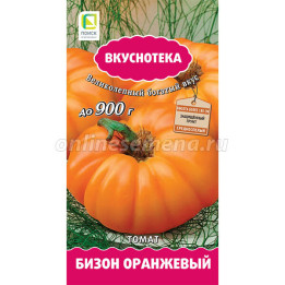 БИЗОН ОРАНЖЕВЫЙ