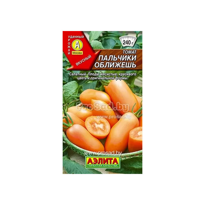 ПАЛЬЧИКИ ОБЛИЖЕШЬ