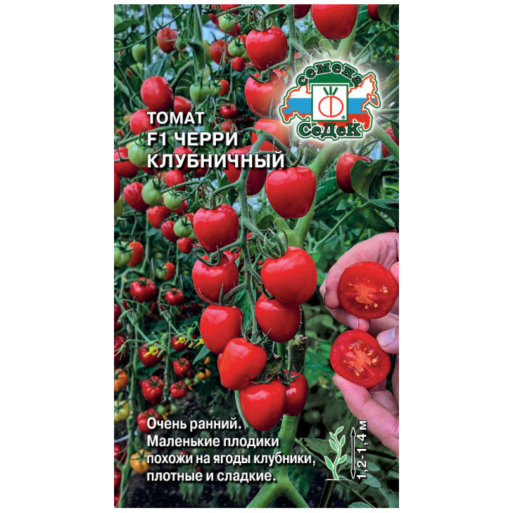 ЧЕРРИ КЛУБНИЧНЫЙ