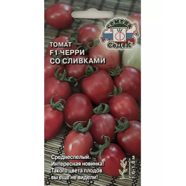 ЧЕРРИ СО СЛИВКАМИ