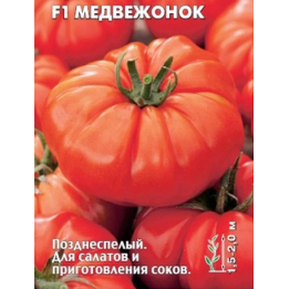 МЕДВЕЖОНОК