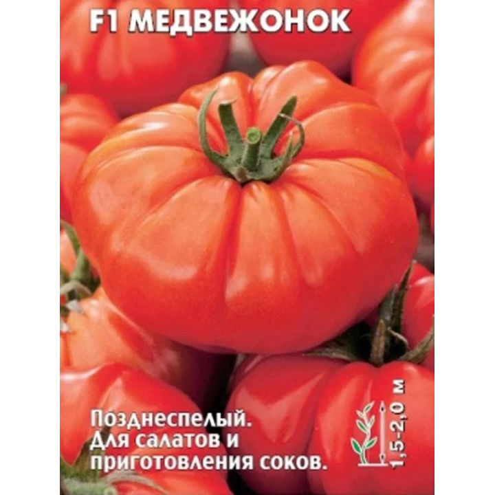 МЕДВЕЖОНОК