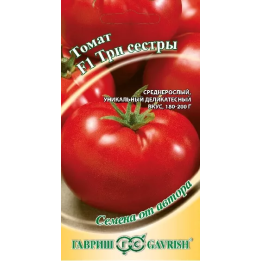 ТРИ СЕСТРЫ