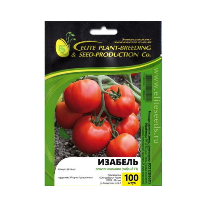 ИЗАБЕЛЬ