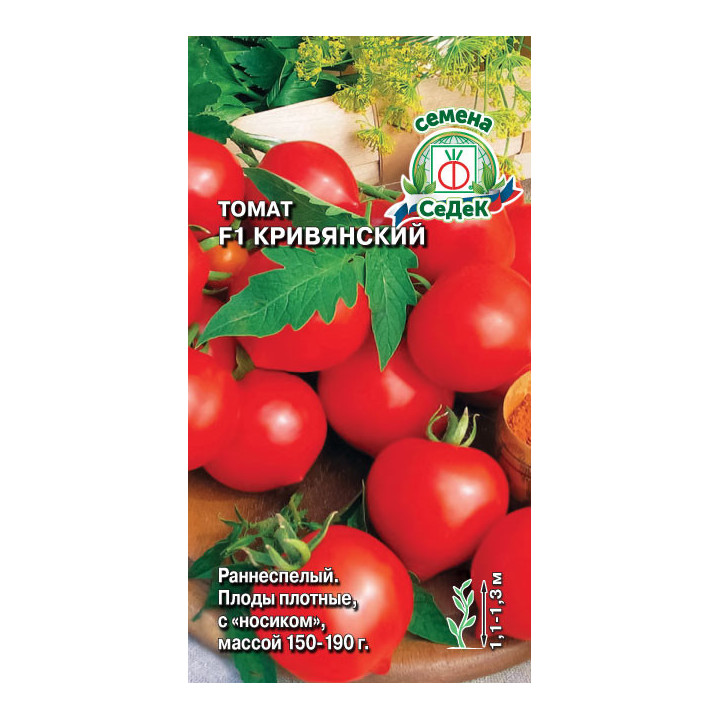 КРИВЯНОЧКА