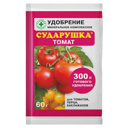 СУДАРУШКА