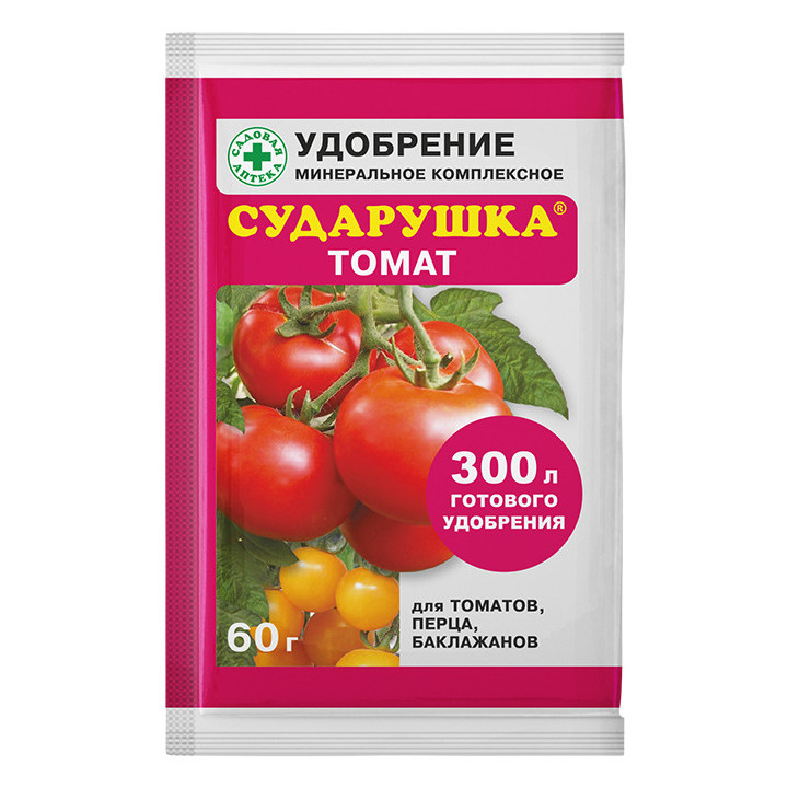 СУДАРУШКА