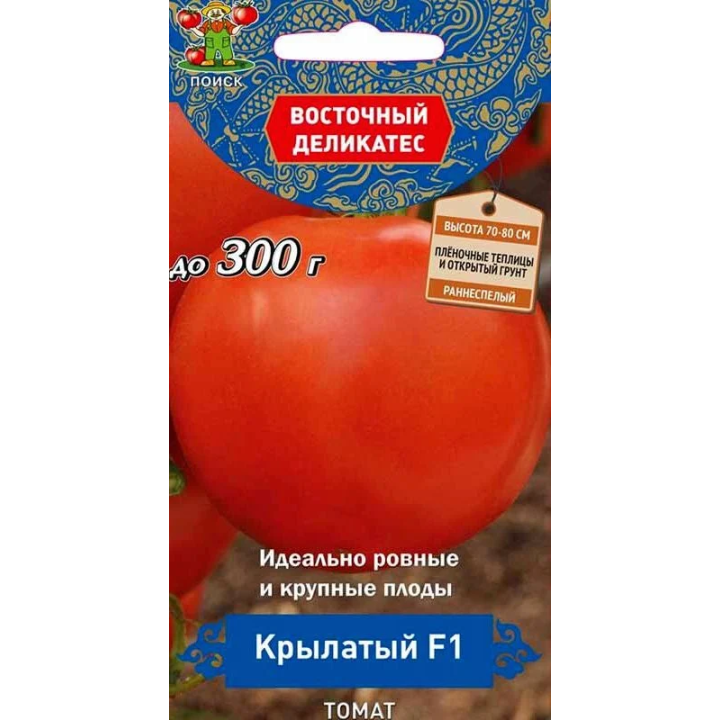 КРЫЛАТЫЙ