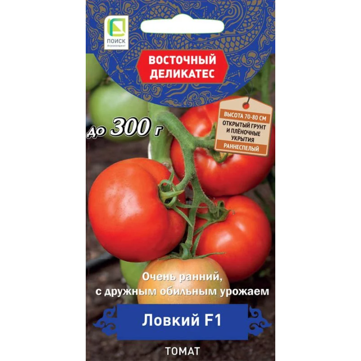 ЛОВКИЙ