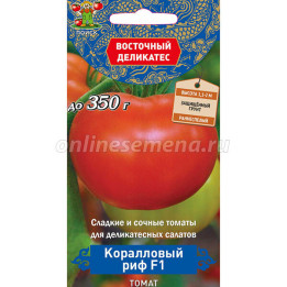 КОРАЛЛОВЫЙ РИФ