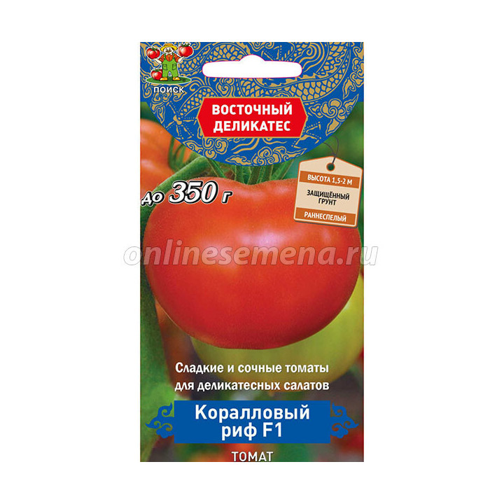 КОРАЛЛОВЫЙ РИФ