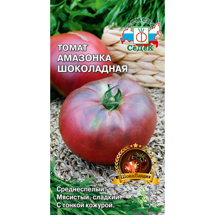 АМАЗОНКА