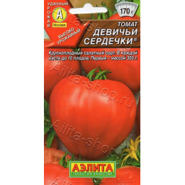 ДЕВИЧЬИ СЕРДЕЧКИ