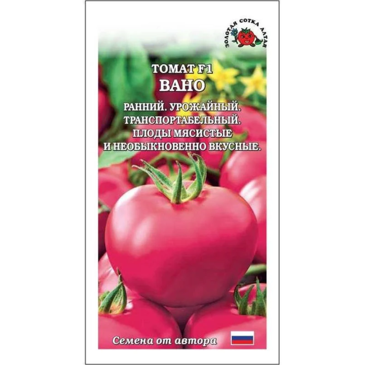ВАНО
