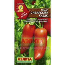 СИБИРСКИЙ КАЗАК