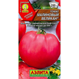 МАЛИНОВЫЙ ВЕЛИКАН
