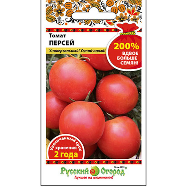ПЕРСИ