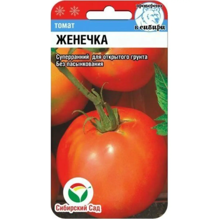 ЖЕНЬКА