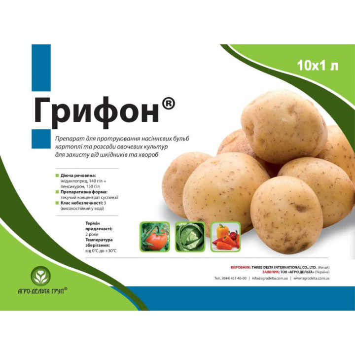 ГРИФОН