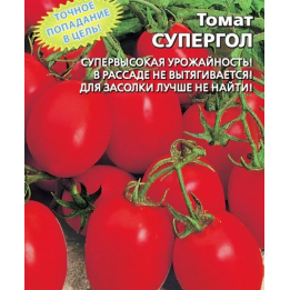 СУПЕРГОЛ МАЛИНОВЫЙ