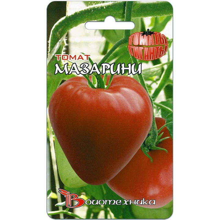 МАЗАРИНИ